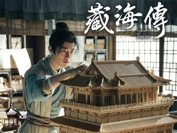 巧奪天工紅木 | 從“藏海傳”，讀懂中國(guó)文化的“巧奪天工”