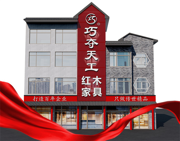 落子青州！巧奪天工“城市合伙人計(jì)劃”再添新輝